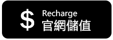 Recharge